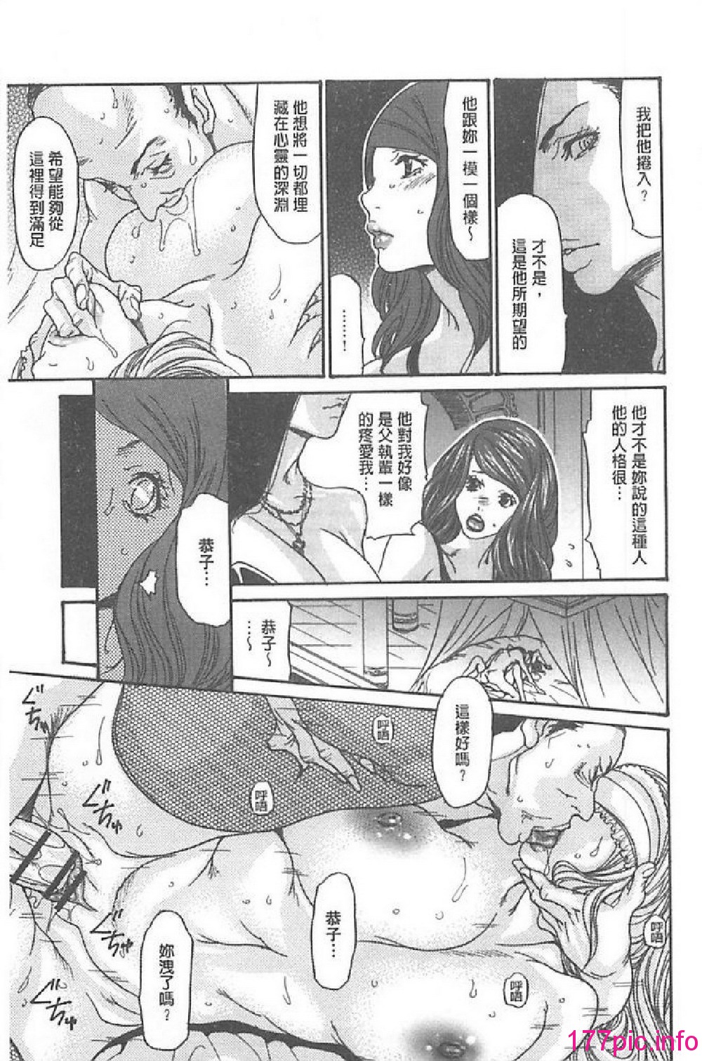 144