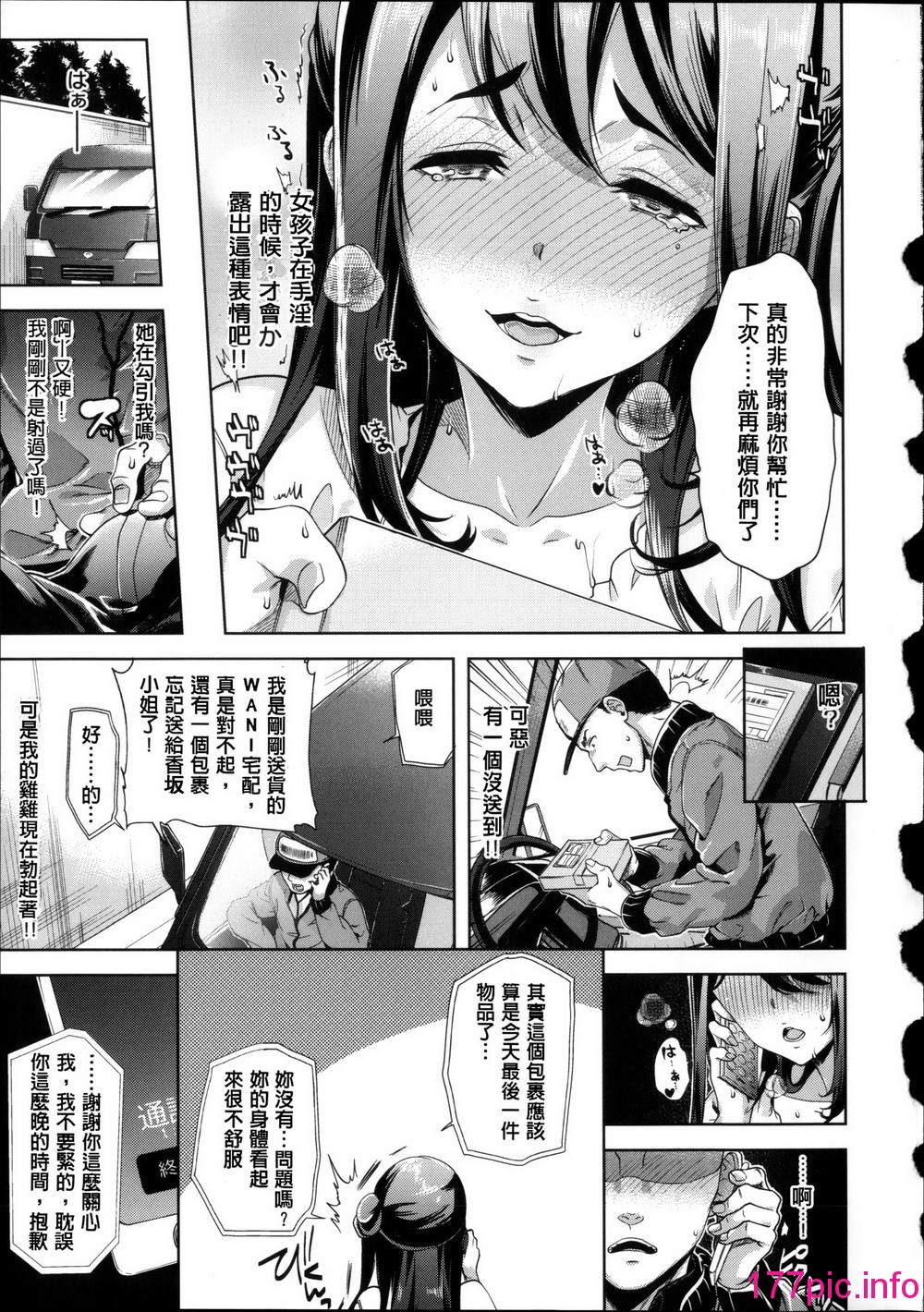144
