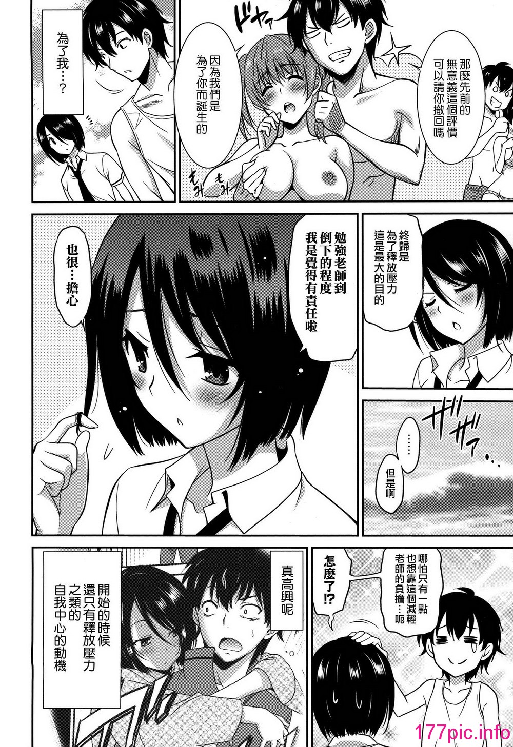 145