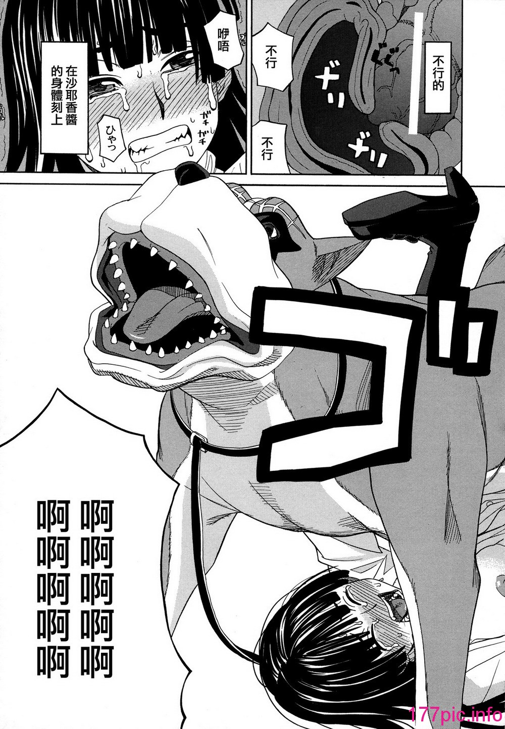 145