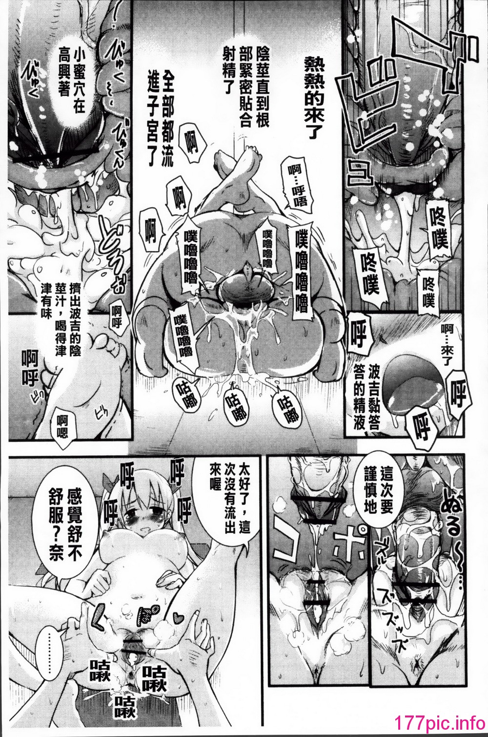 145
