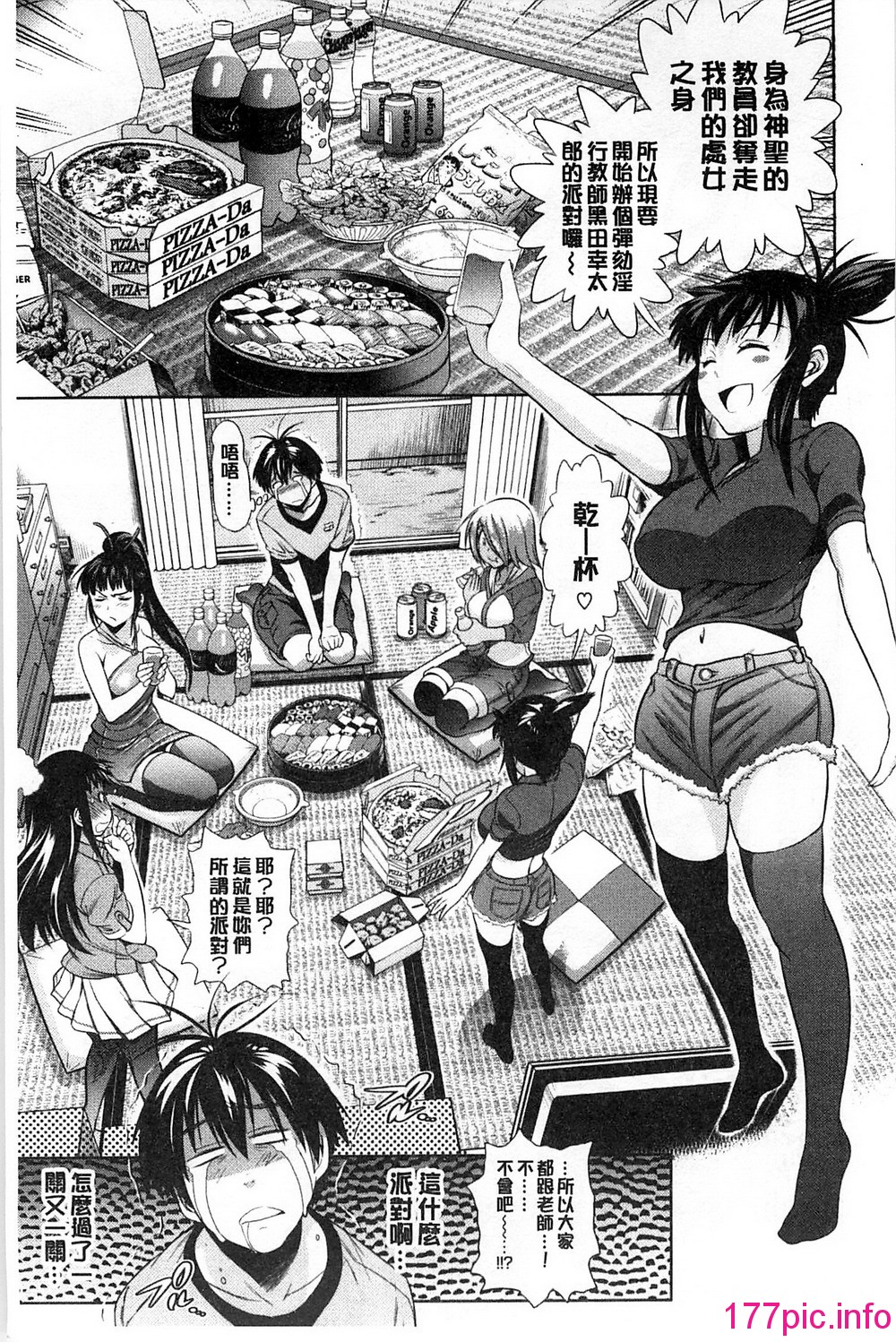 146
