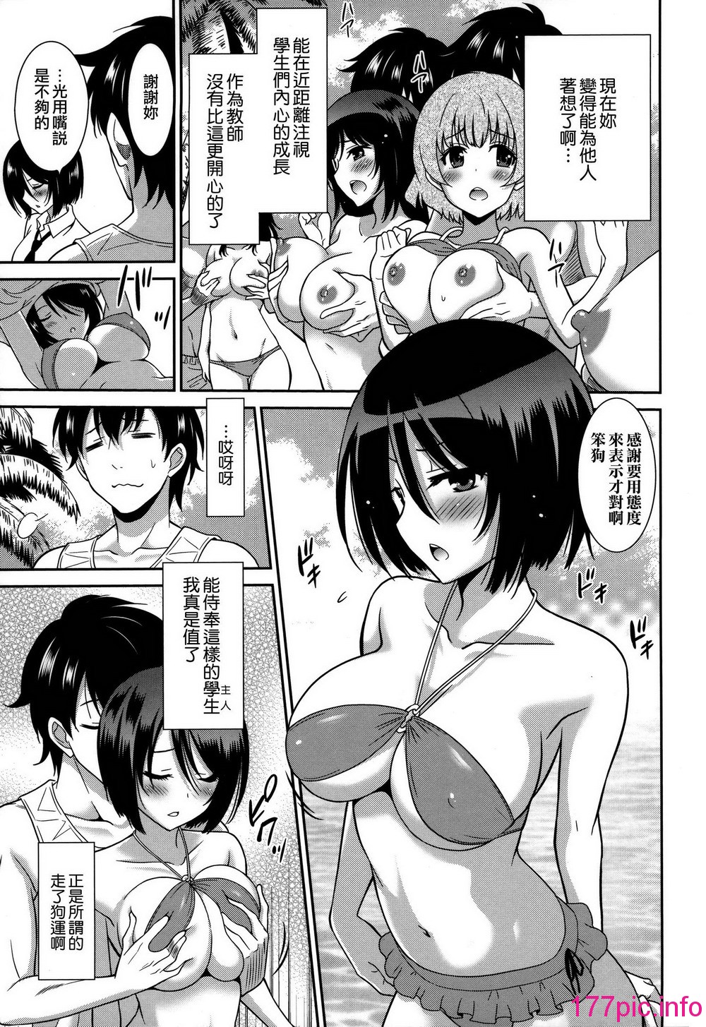 146