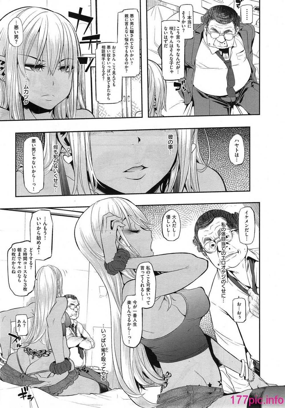 146