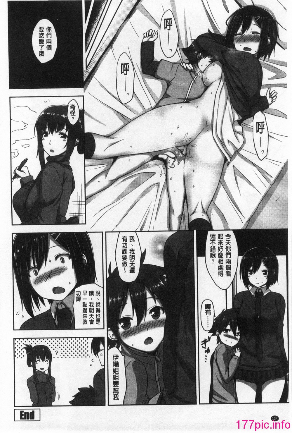 146