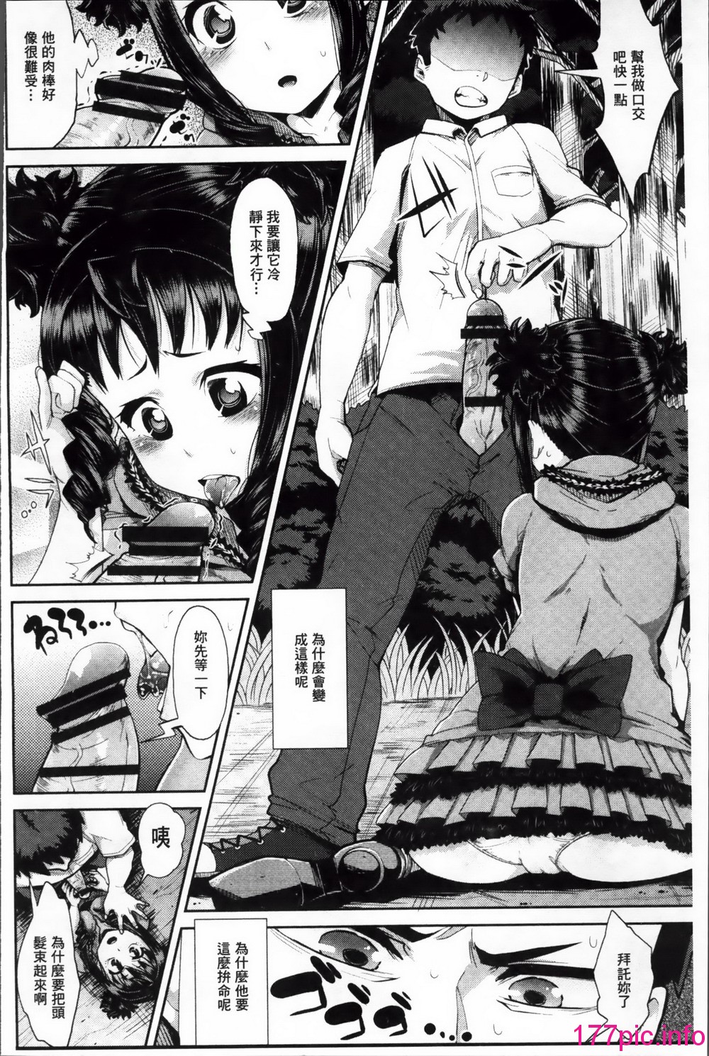 146