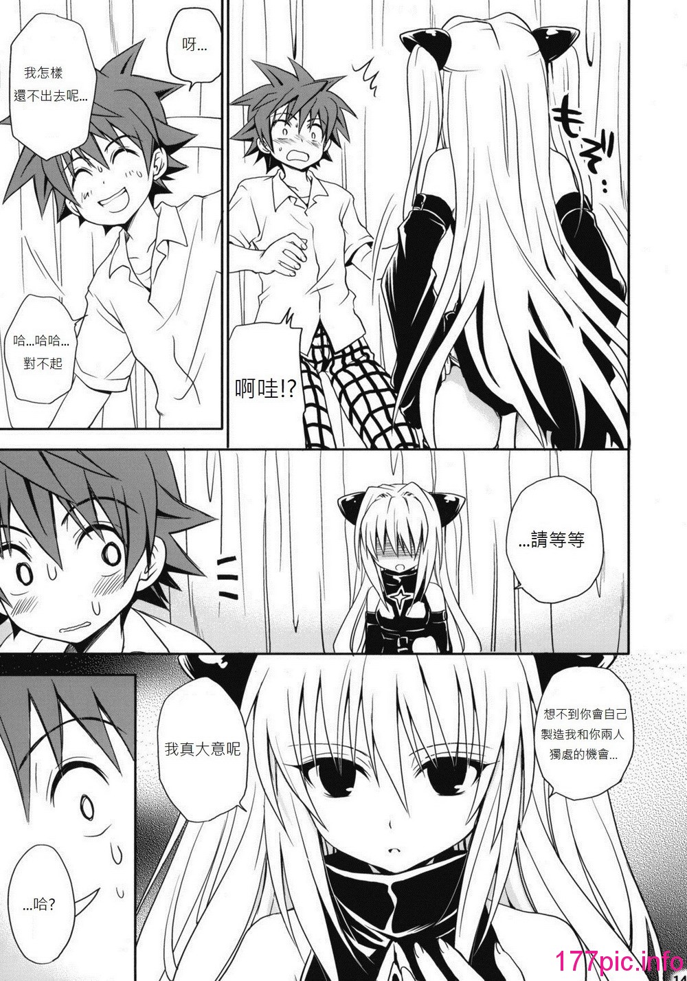 146