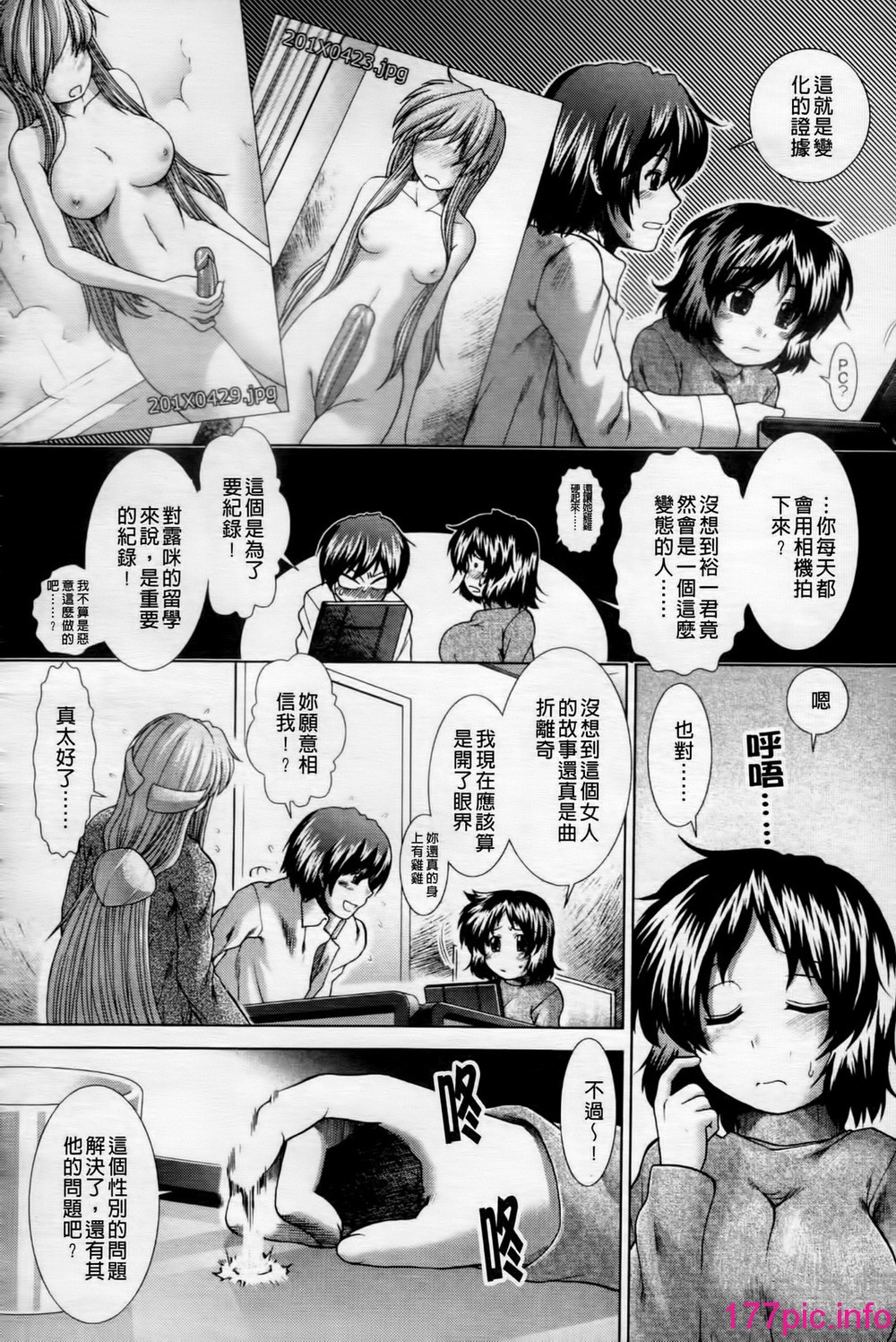 146