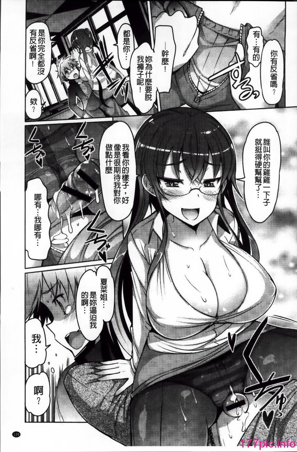 147