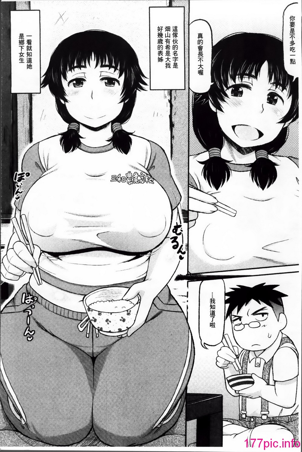 147