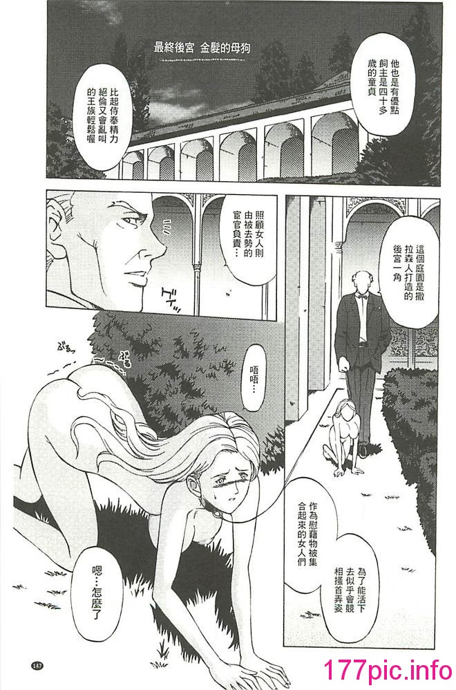 148