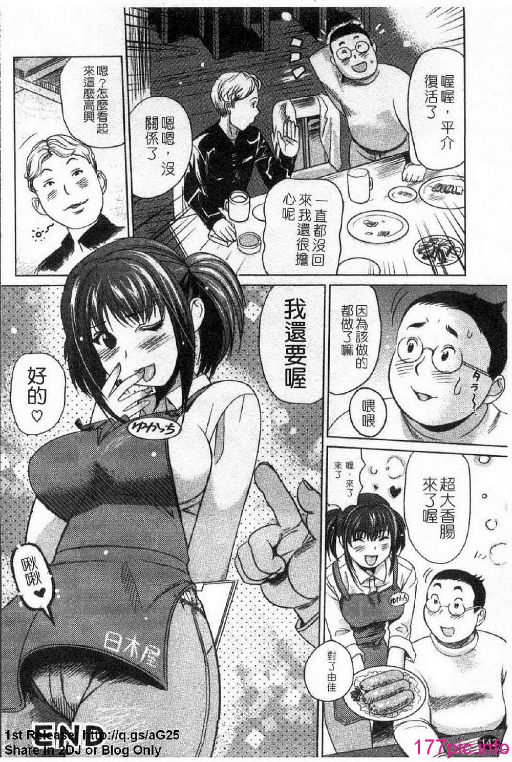 149