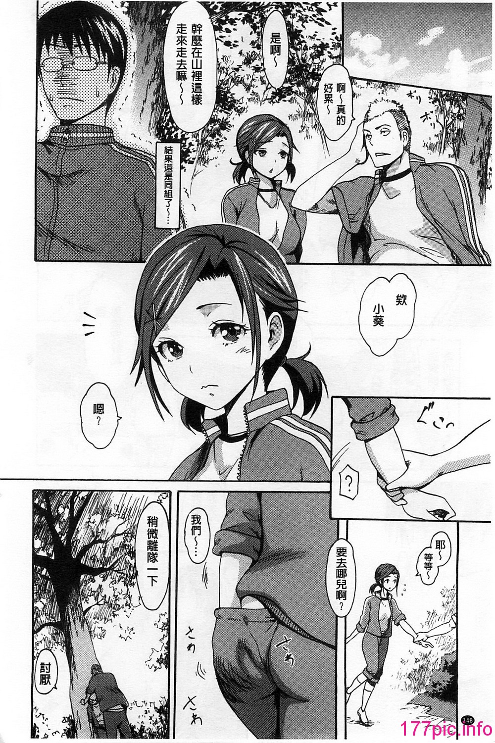 149