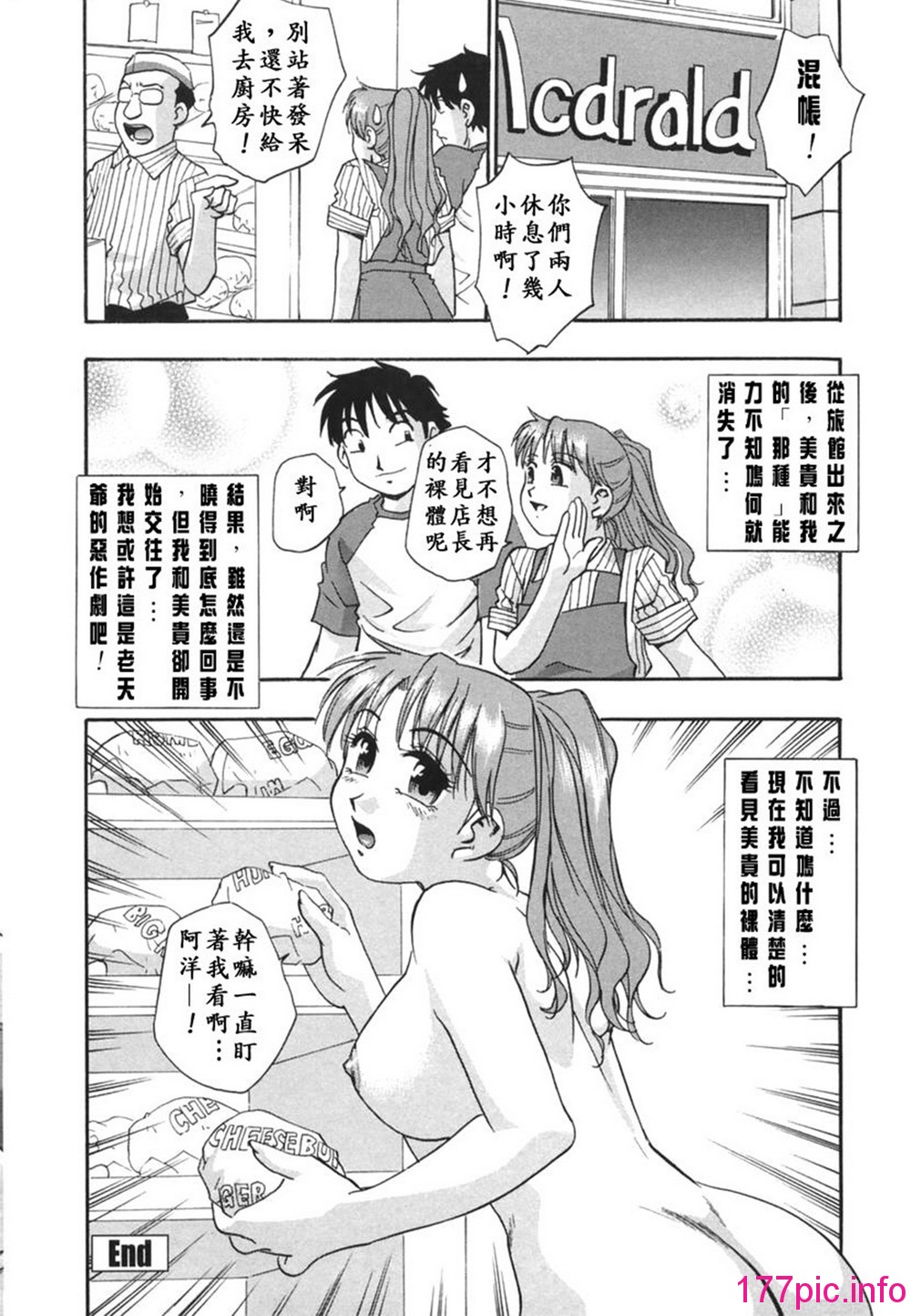 149
