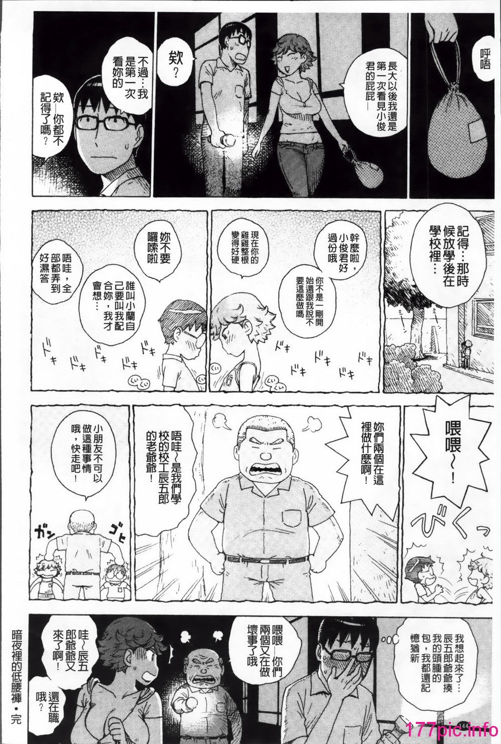 149