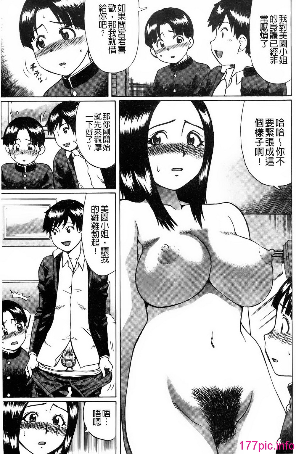 152