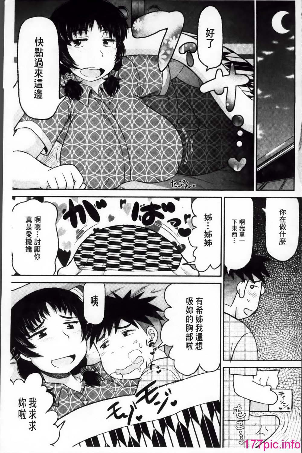 152