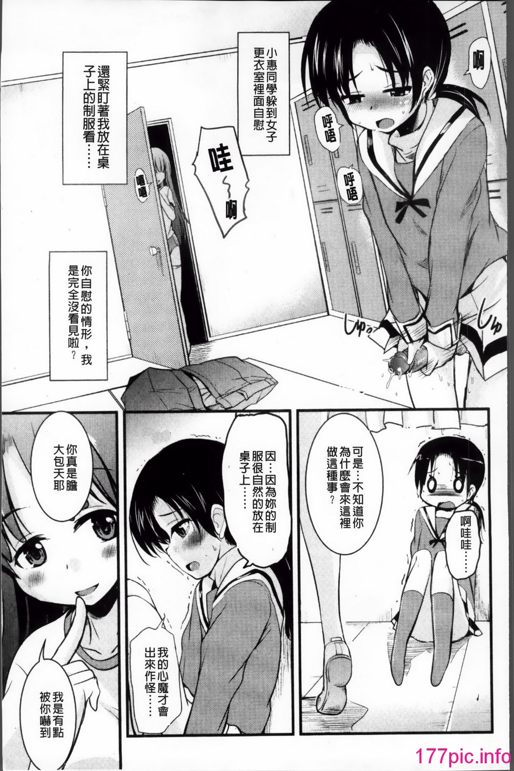 152