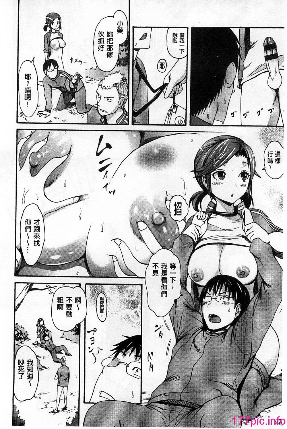 153