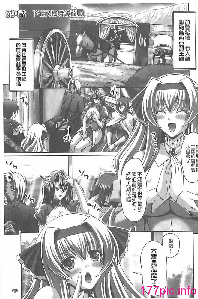 153