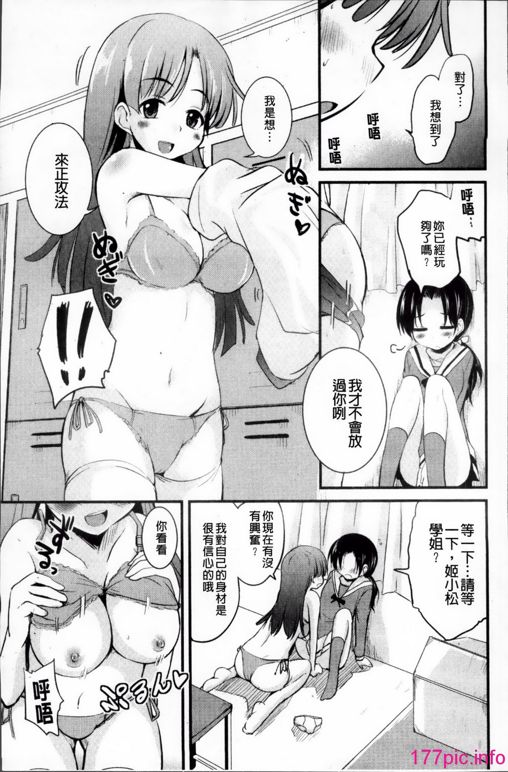 154