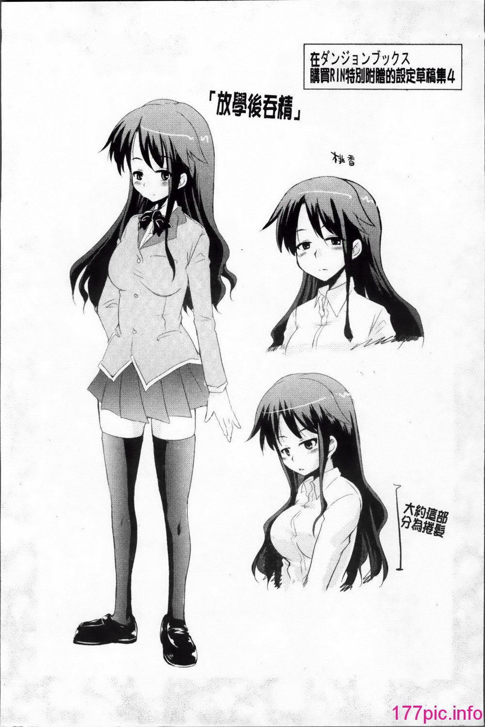 156