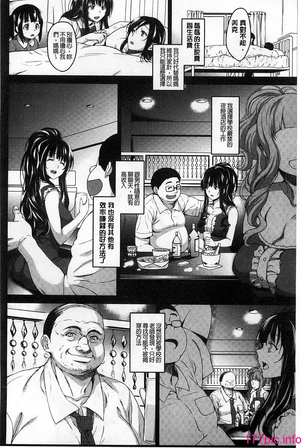 158