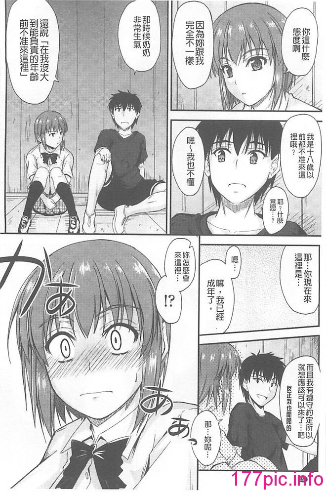 159