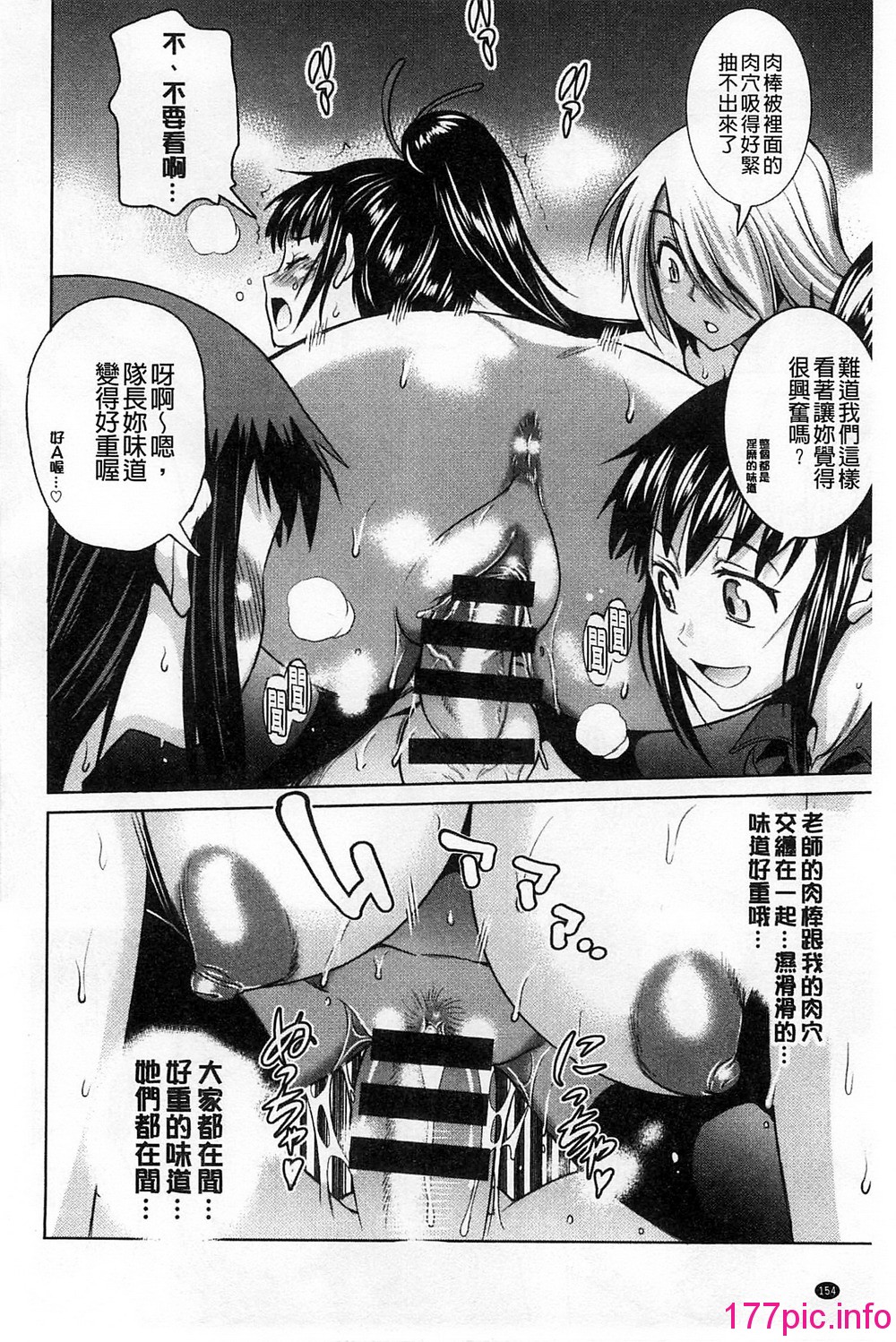 159