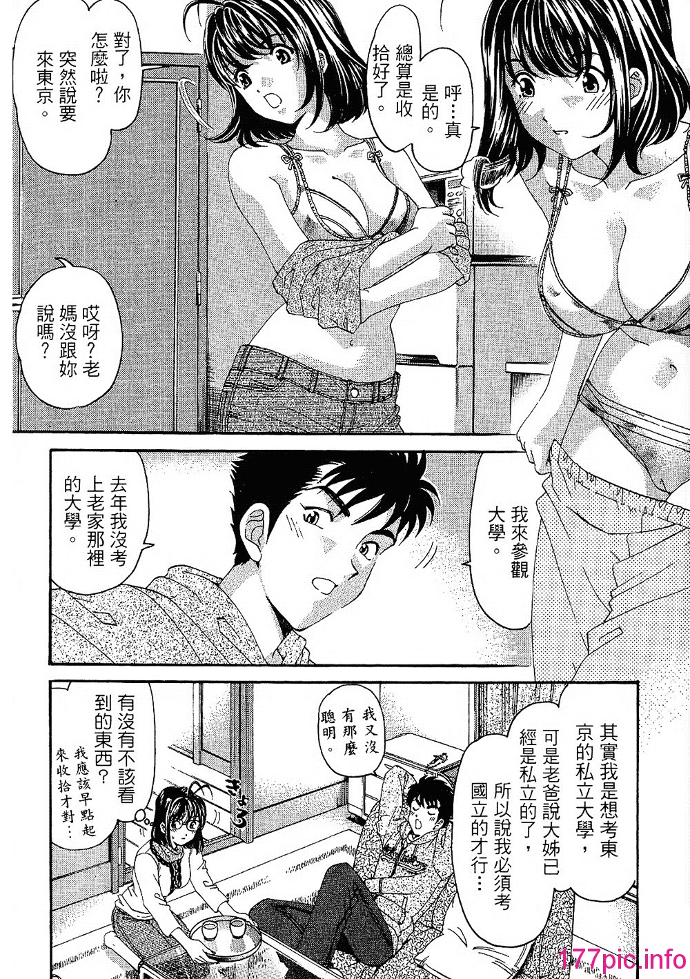 159