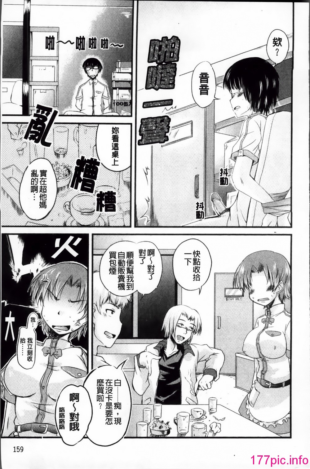 163
