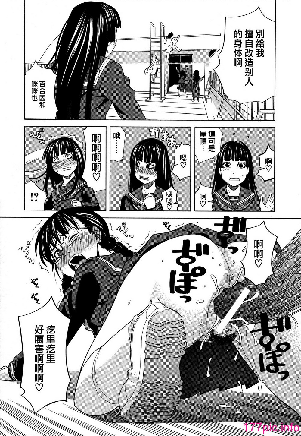 163