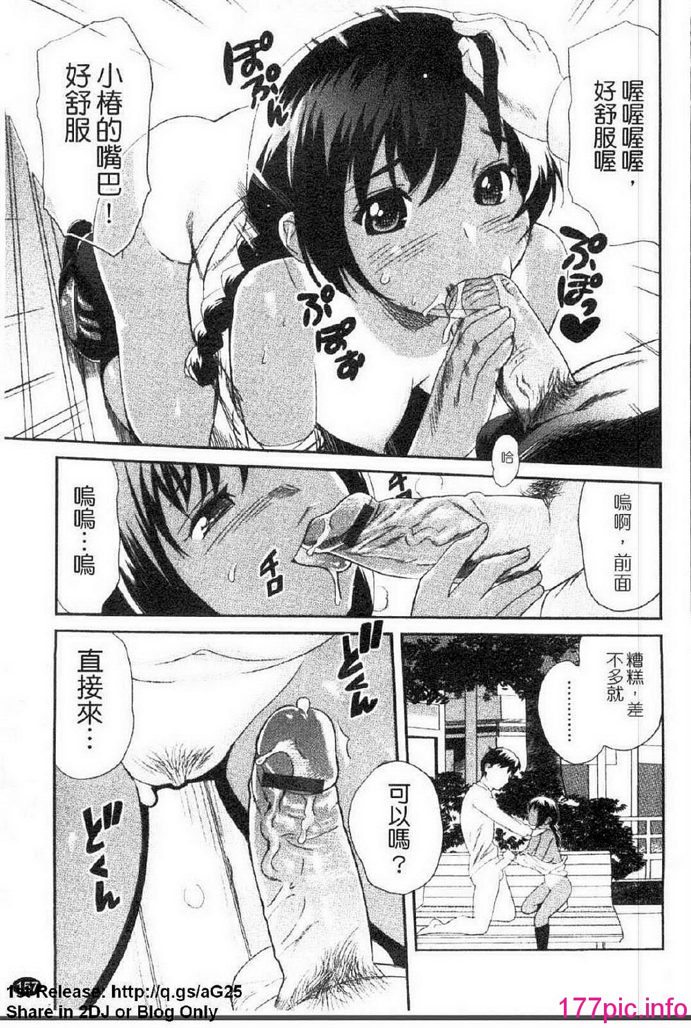 164