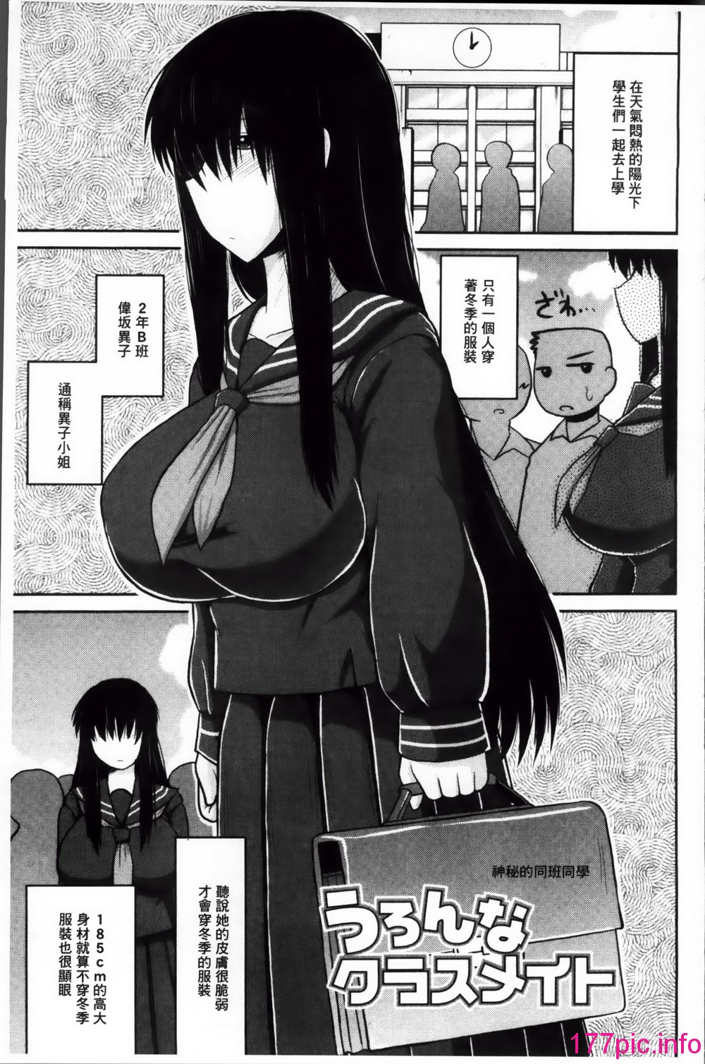 164