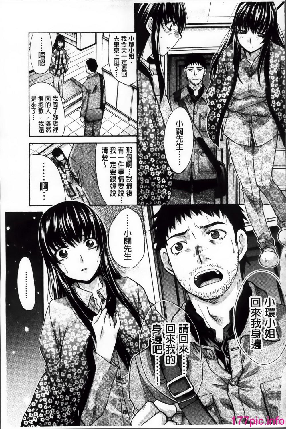 164