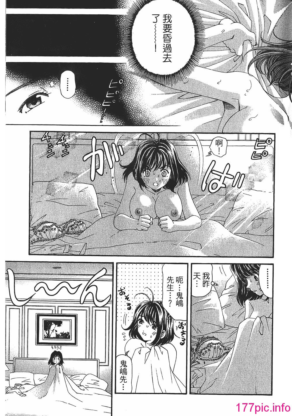 165