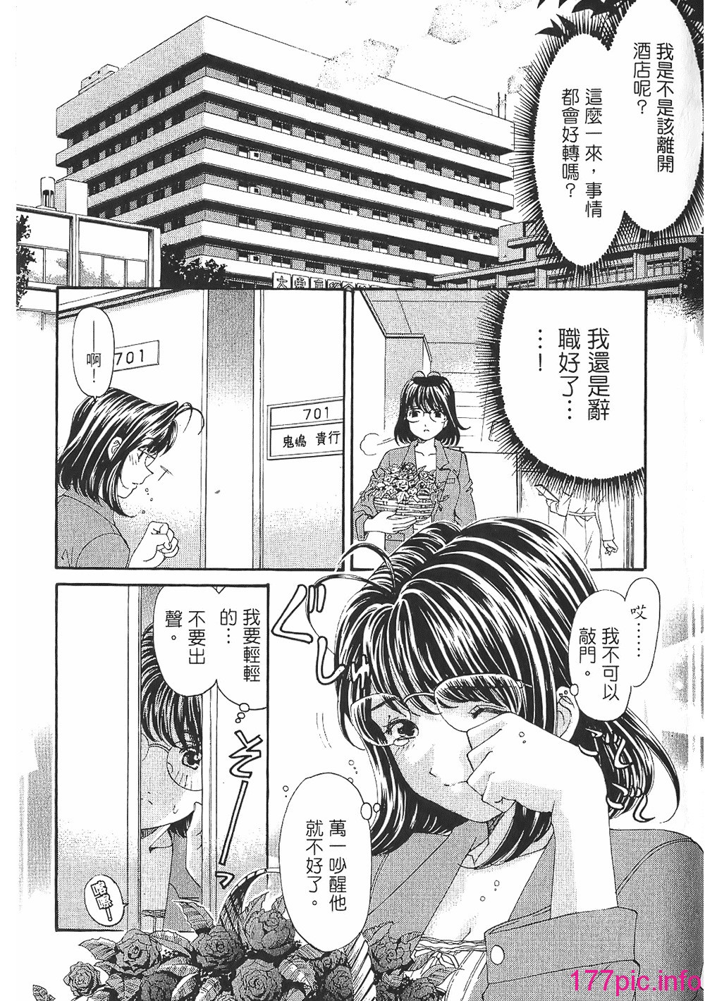 165