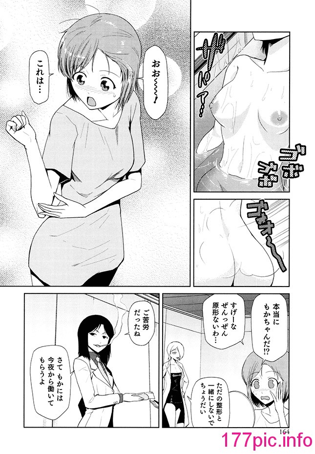 165