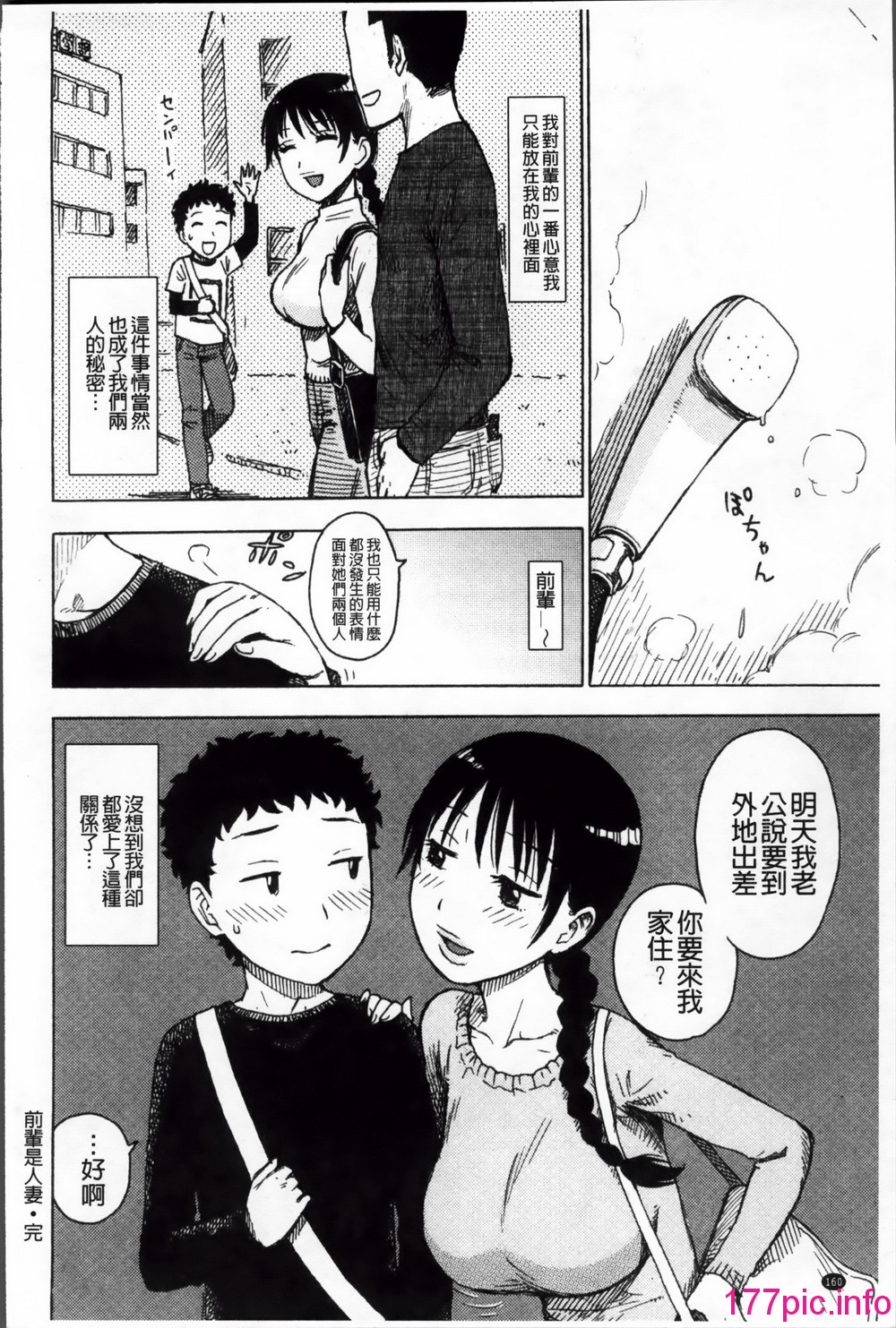 165