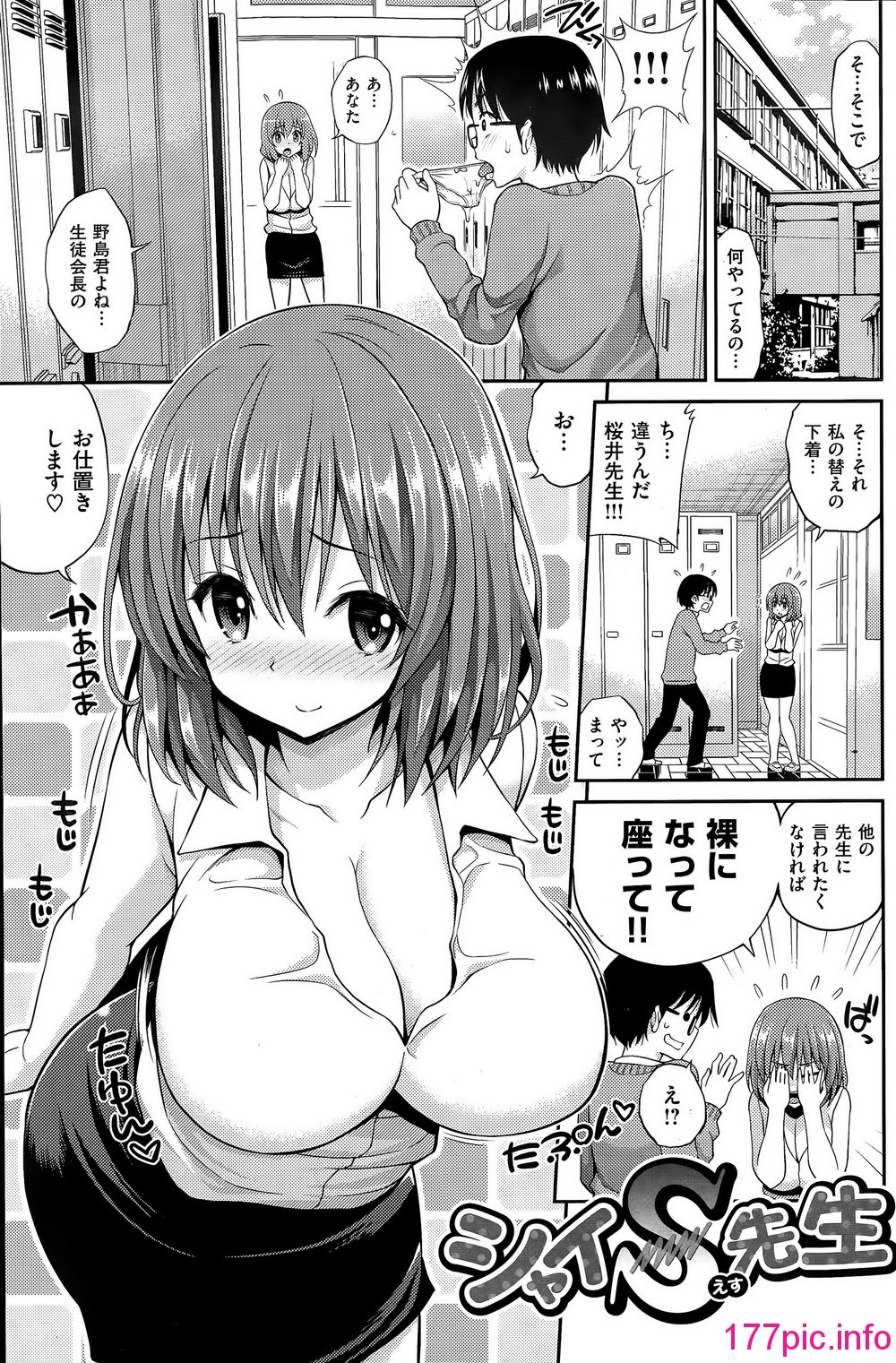 167