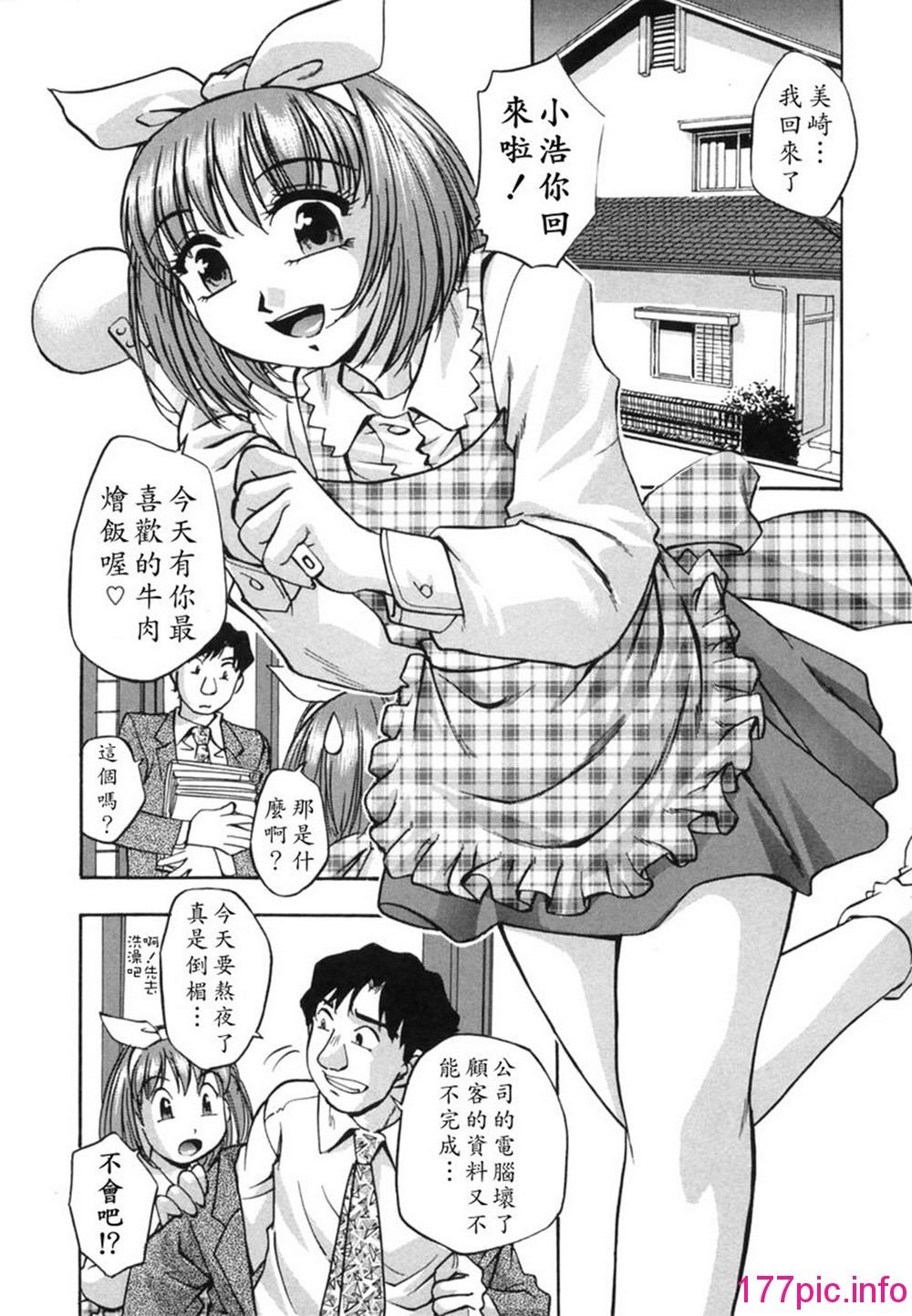 167