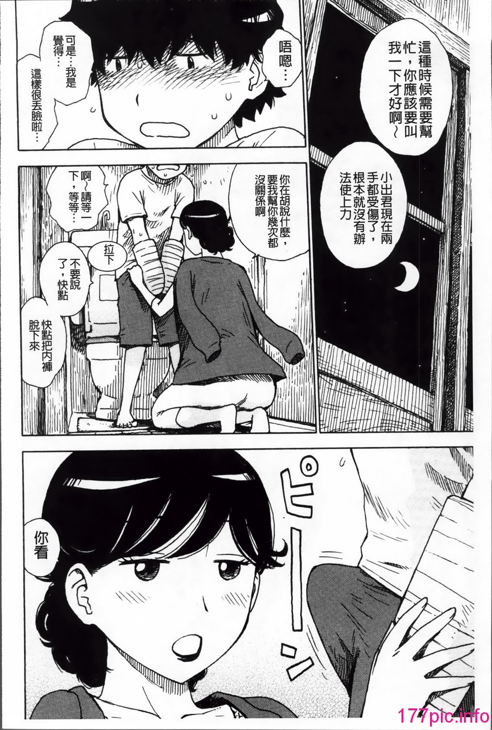 167