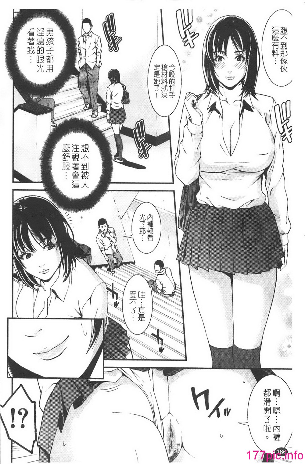 168