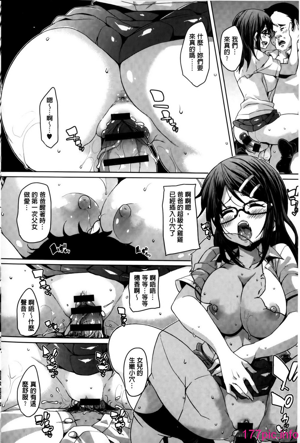 168