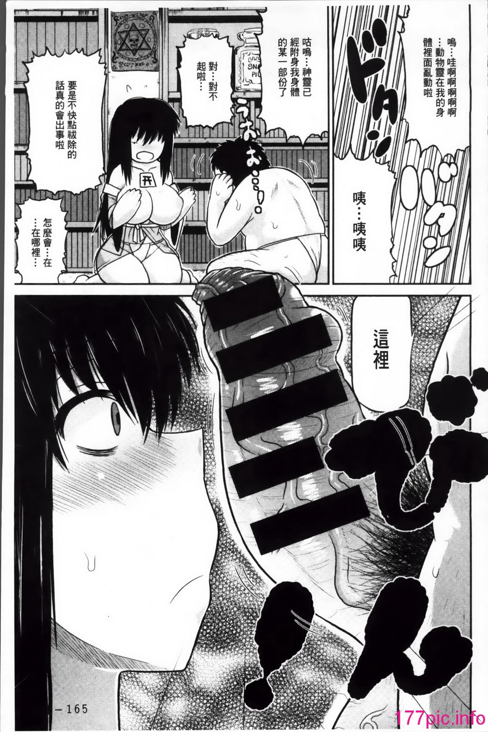 172