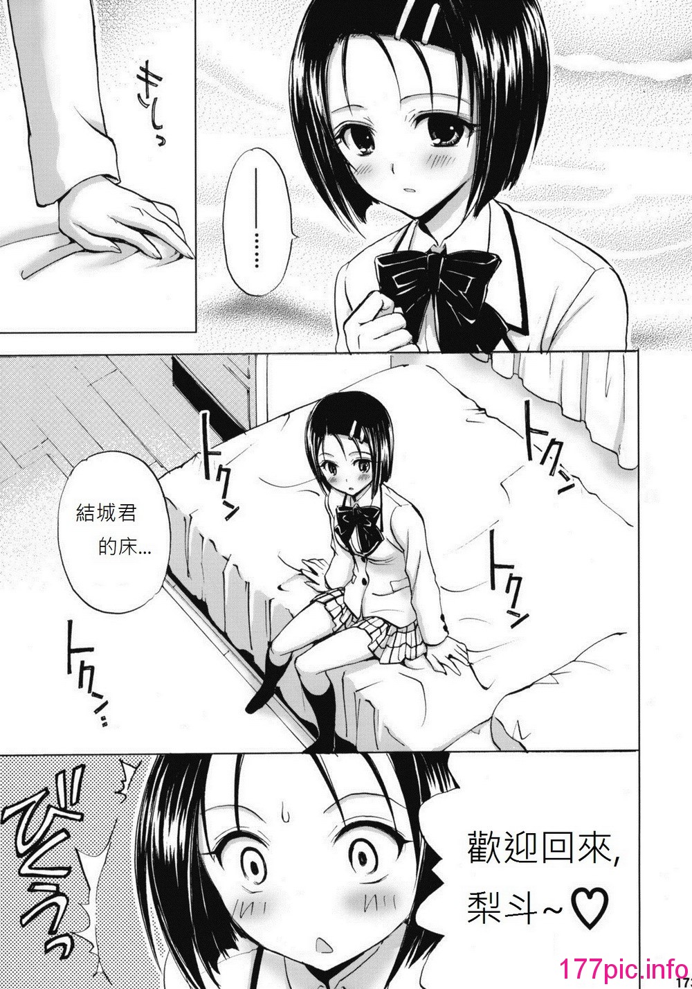 172