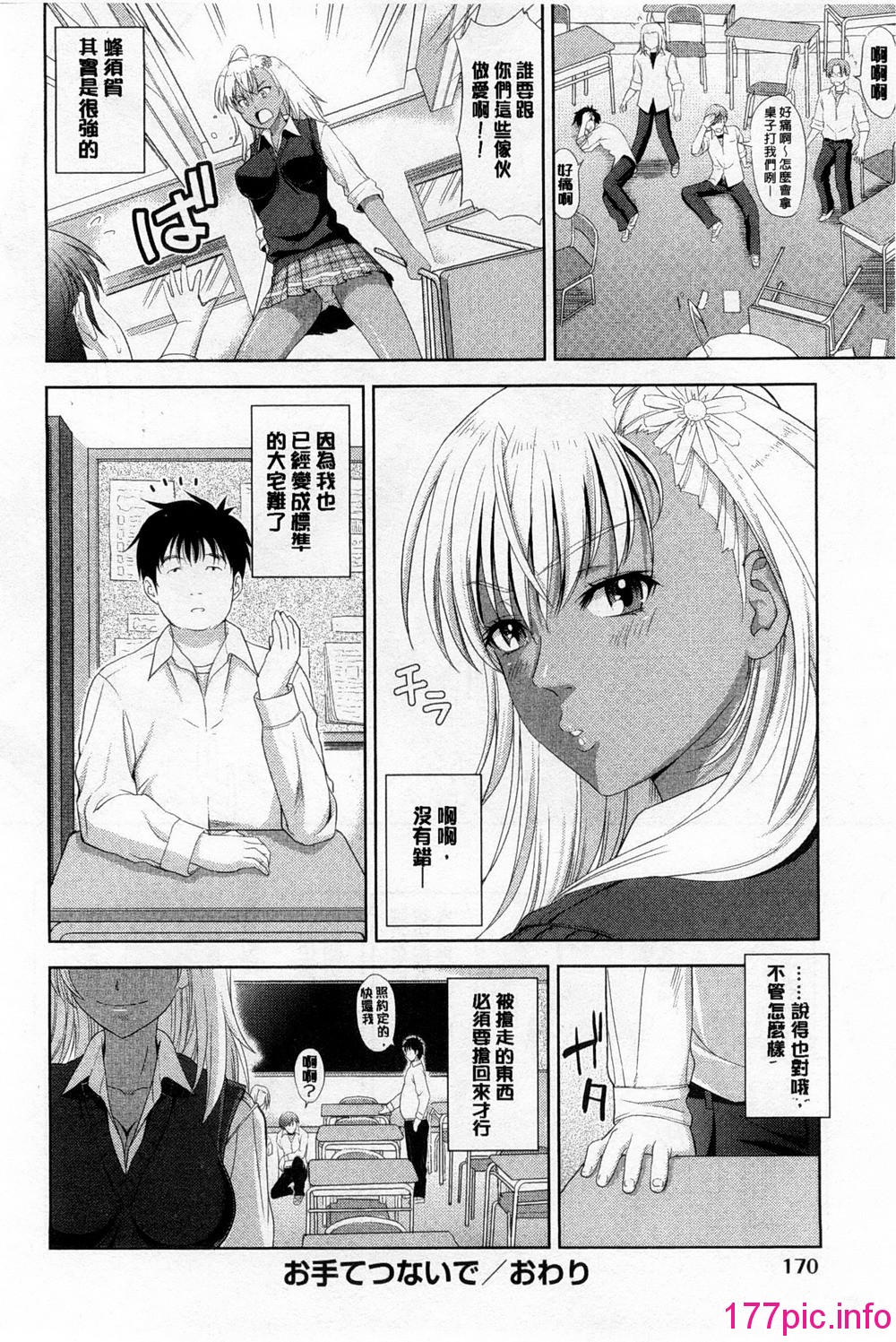172