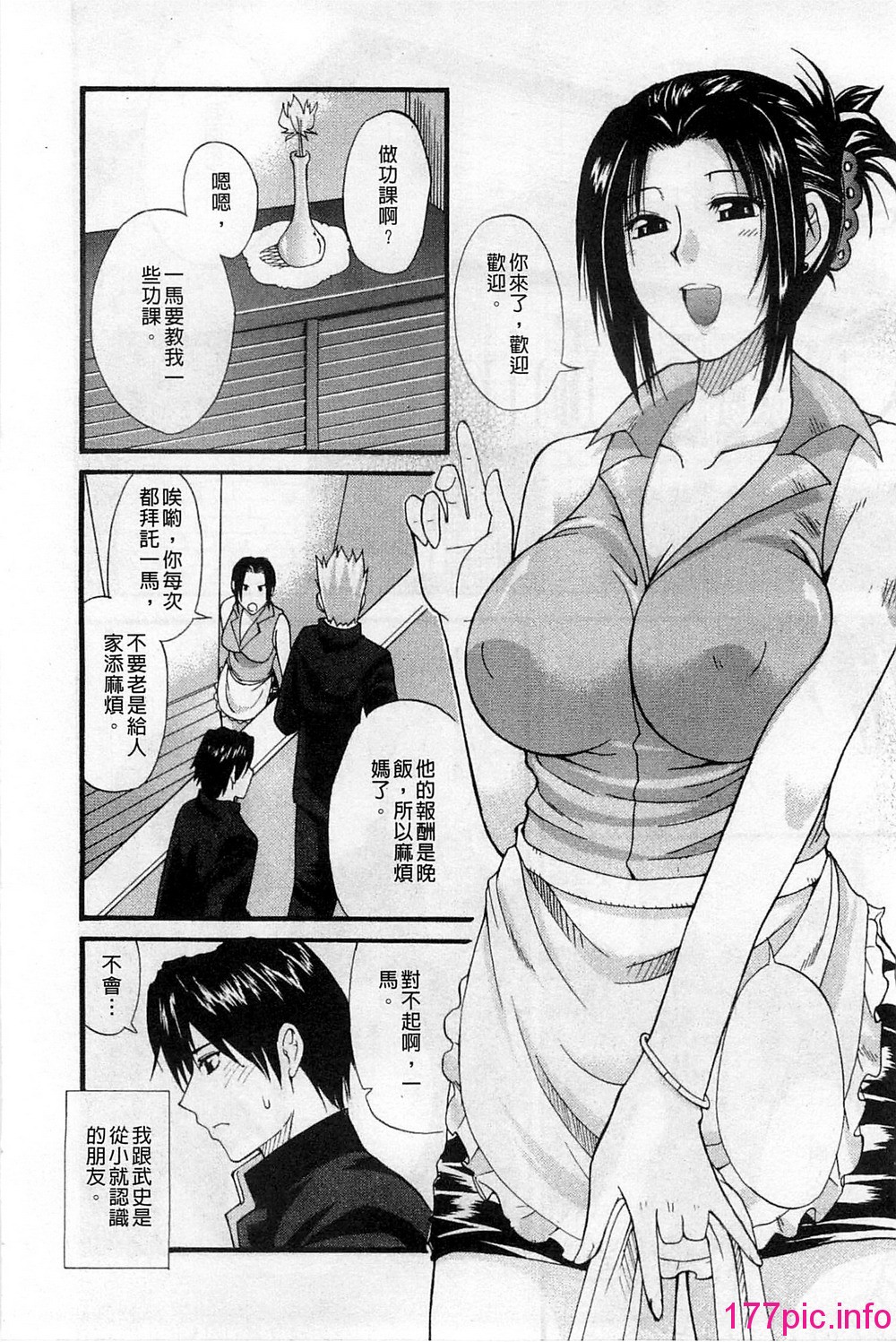 173