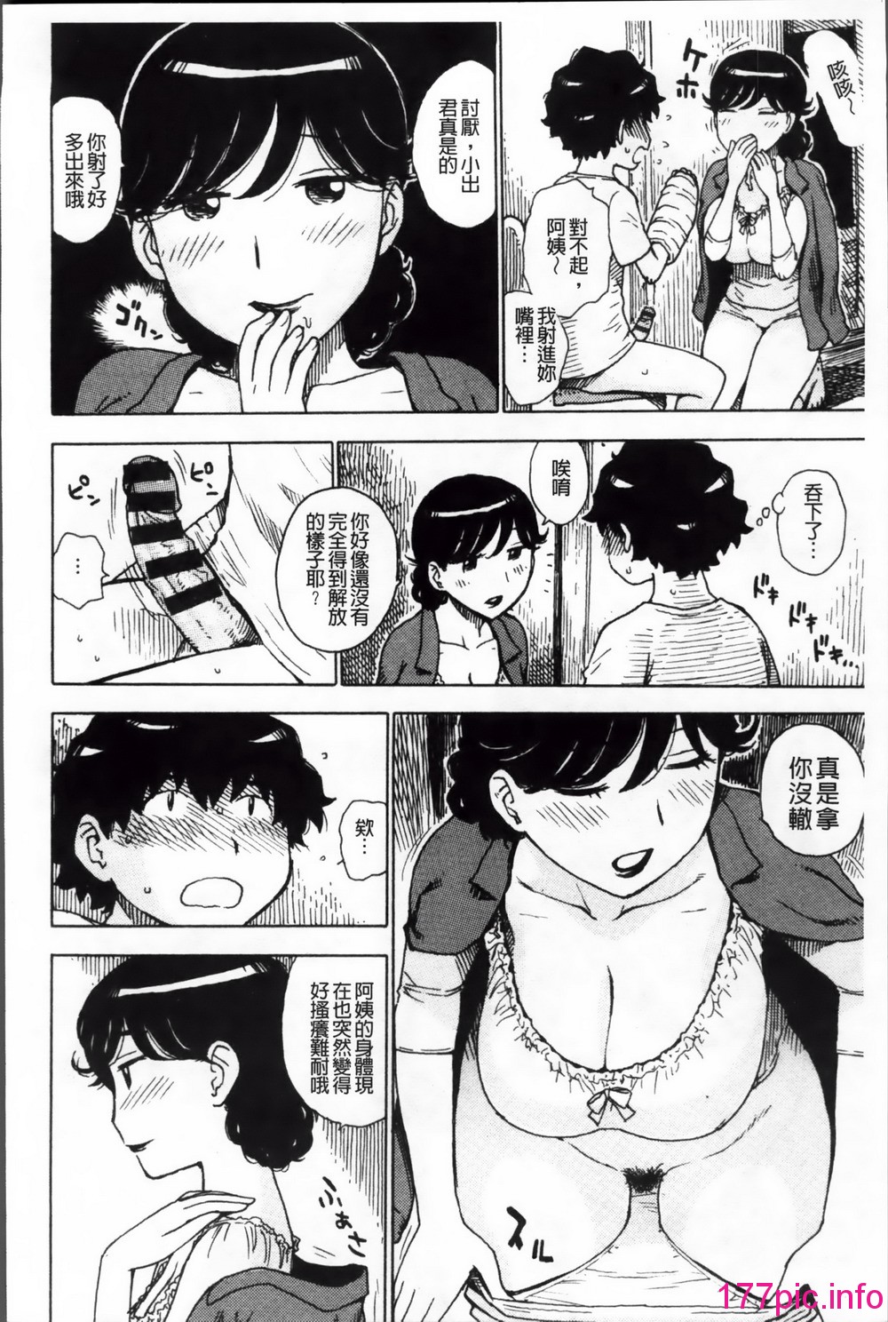 173