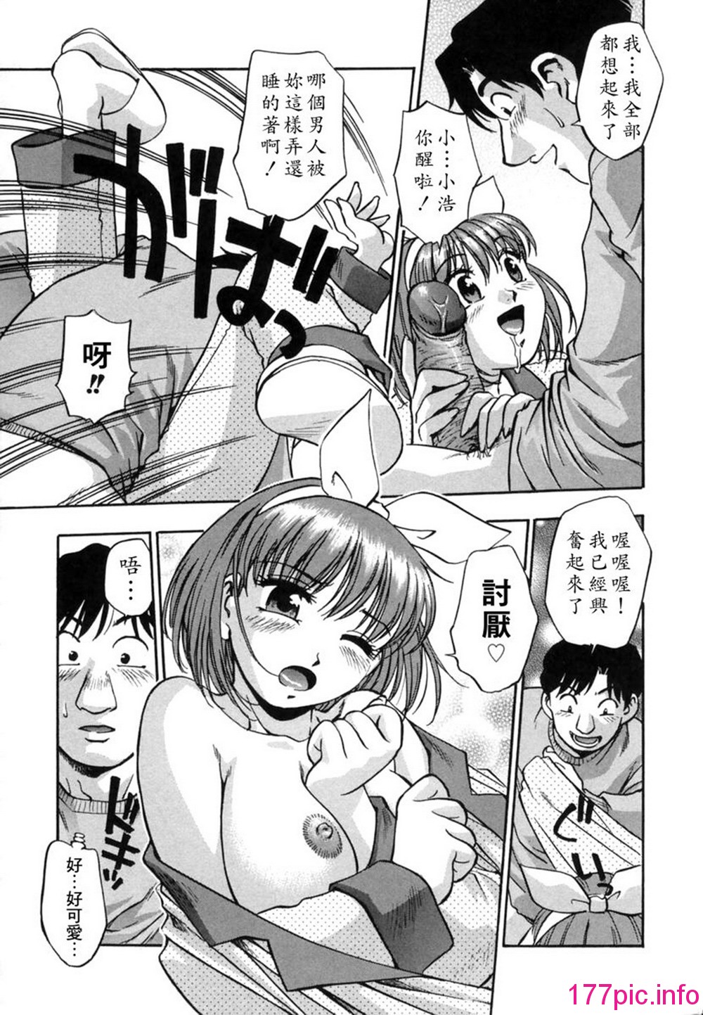 174